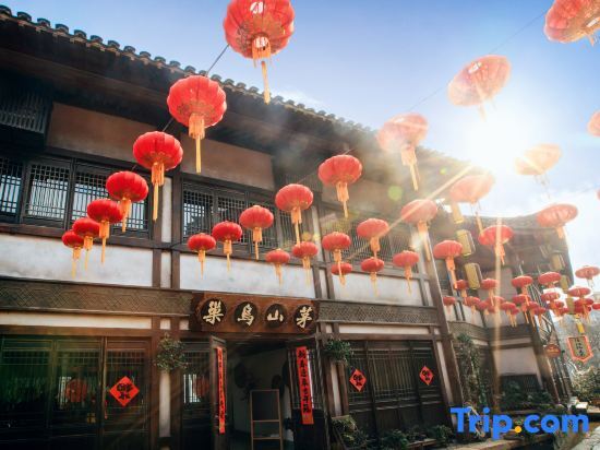Oriental Saltlake Shanju Inn — фото 1