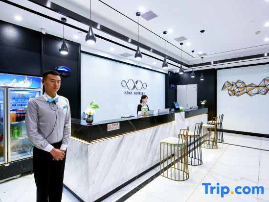 Тяньцзинь: Xi'an Hotel