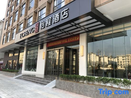 Лючжоу: Echeng Hotel (Sanjiang Fengyu Bridge)