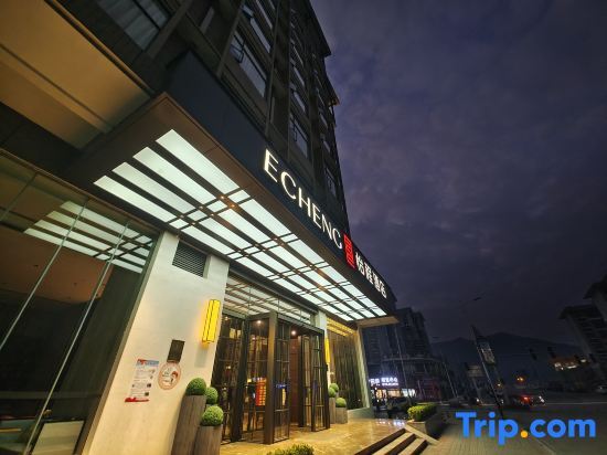 Лючжоу: Echeng Hotel (Sanjiang Fengyu Bridge)