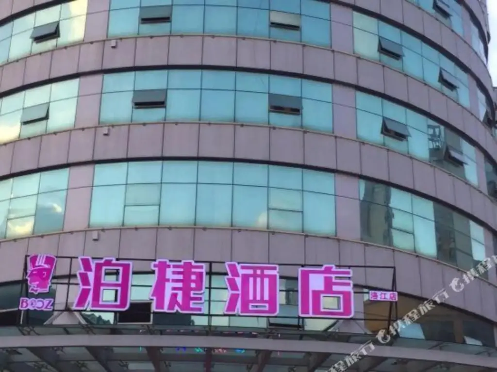Цюаньчжоу: Booz Express Hotel