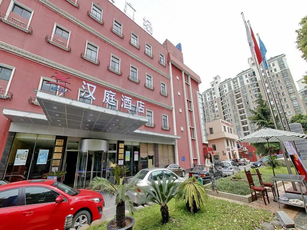 Hanting Hotel Shanghai Longming Road — фото 1
