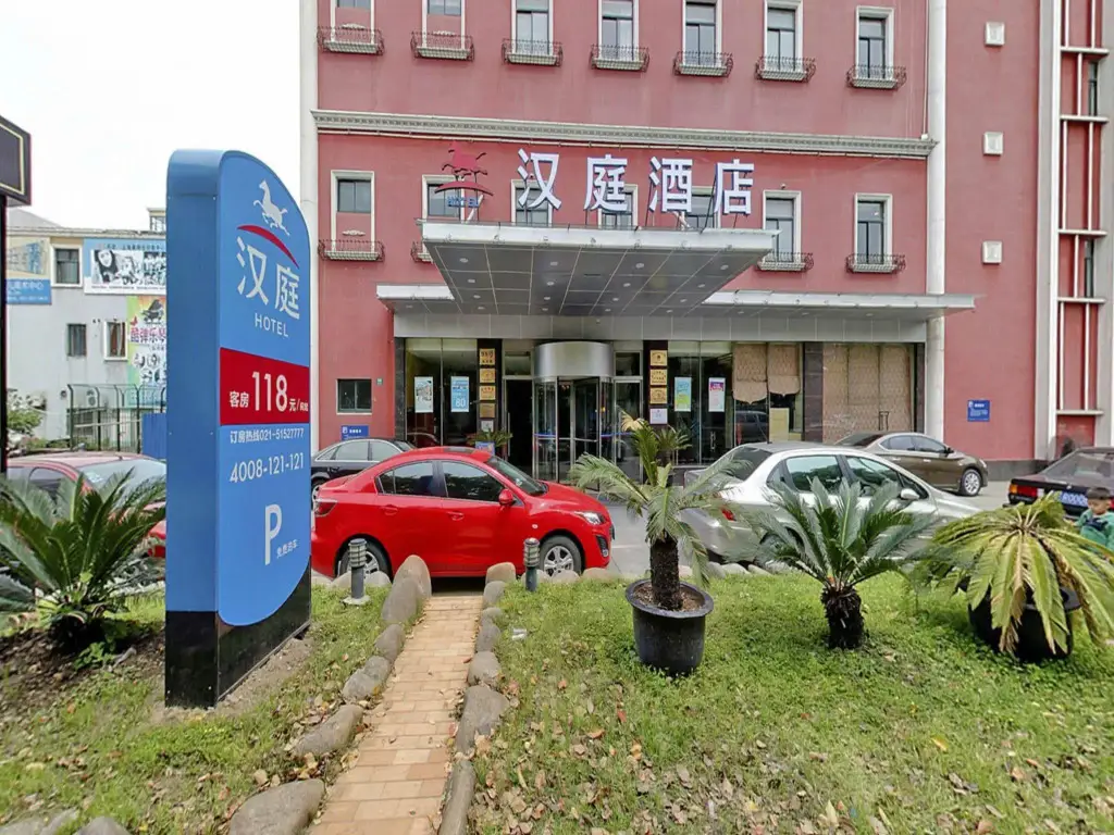 Шанхай: Hanting Hotel Shanghai Longming Road