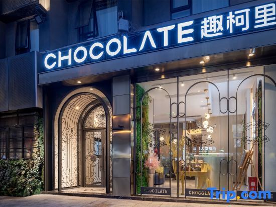 Chocolate Hotel — фото 1