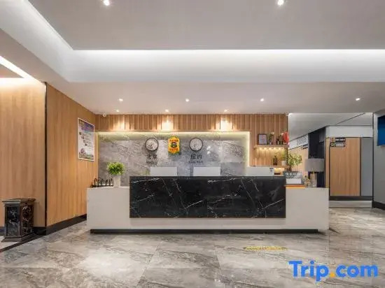 Нанкин: Super 8 Hotel (Nanjing Confucius Temple Zhonghuamen Castle)