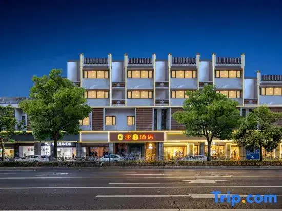 Нанкин: Super 8 Hotel (Nanjing Confucius Temple Zhonghuamen Castle)