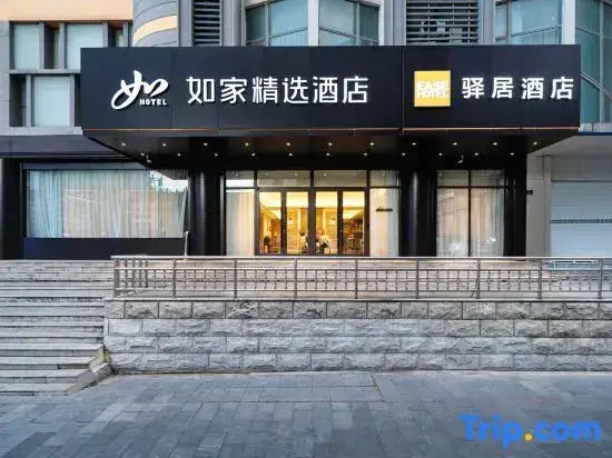 Ухань: Ease Hotel (Wuhan Zhongshan Avenue Hanzheng Street Metro Station)