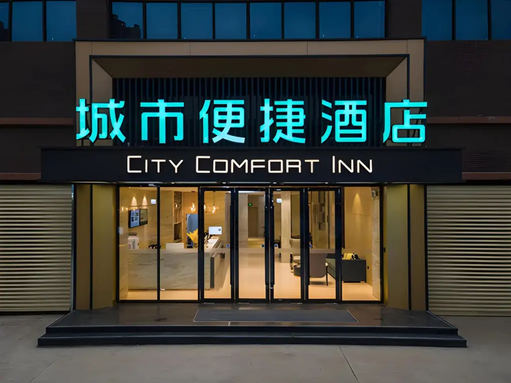 Учжоу: City Comfort Inn Wuzhou Xijiang Thrid Bridge