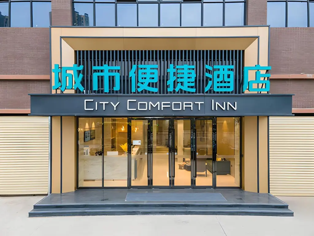 Учжоу: City Comfort Inn Wuzhou Xijiang Thrid Bridge