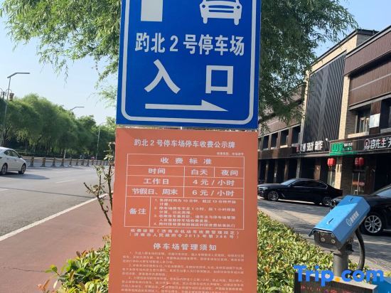 Цзинань: Vienna Hotel (Daming Lake, Quancheng Road, Jinan)