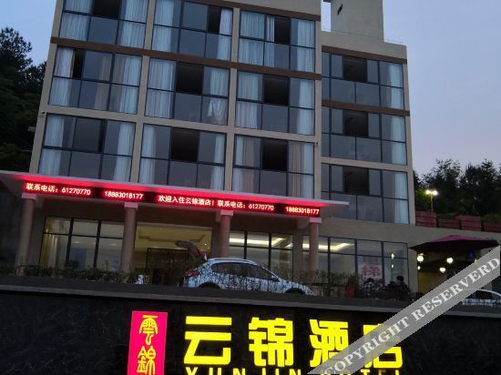 Чунцин: Yunjin Hotel (Chongqing Wansheng)