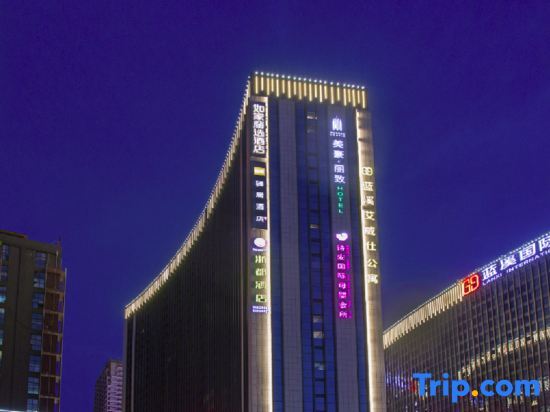 Ease Hotel (Xi'an Gaoxin 4th Road, Daduhui，Fengqing Park Metro Station） — фото 1