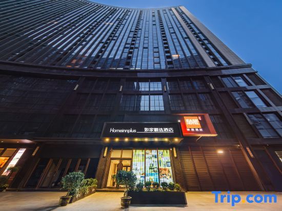Сиань: Ease Hotel (Xi'an Gaoxin 4th Road, Daduhui，Fengqing Park Metro Station）