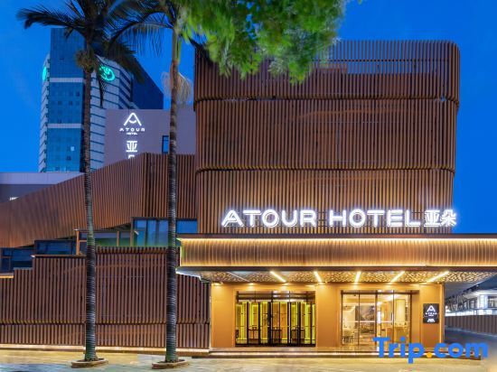Atour Hotel (Xiamen Lianban Mingfa Plaza) — фото 1