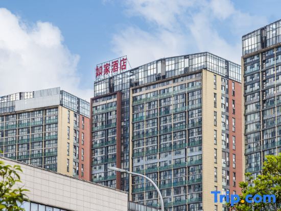 Rujiayiju Hotel Guiyang High Speed Railway North Station — фото 1