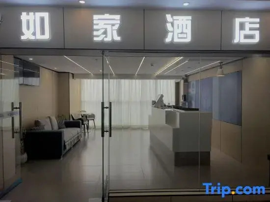 Гуйян: Rujiayiju Hotel Guiyang High Speed Railway North Station