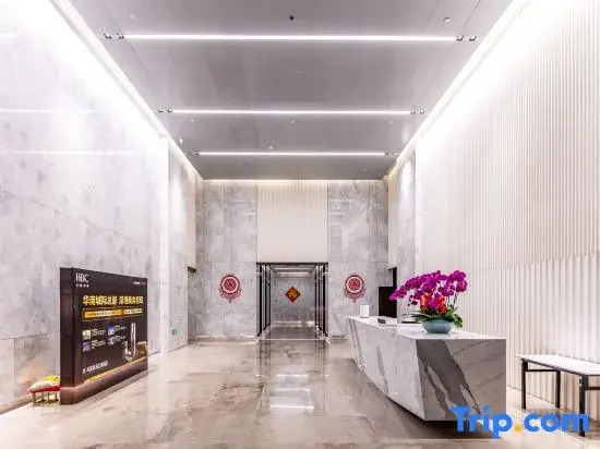 Шэньчжэнь: Qianqideng Administration Apartment (Shenzhen North Railway Station Huilong Central Branch)
