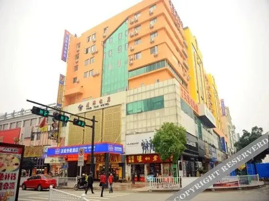 Интань: Hanting Hotel (Yingtan Kaixiang Central Plaza Branch)