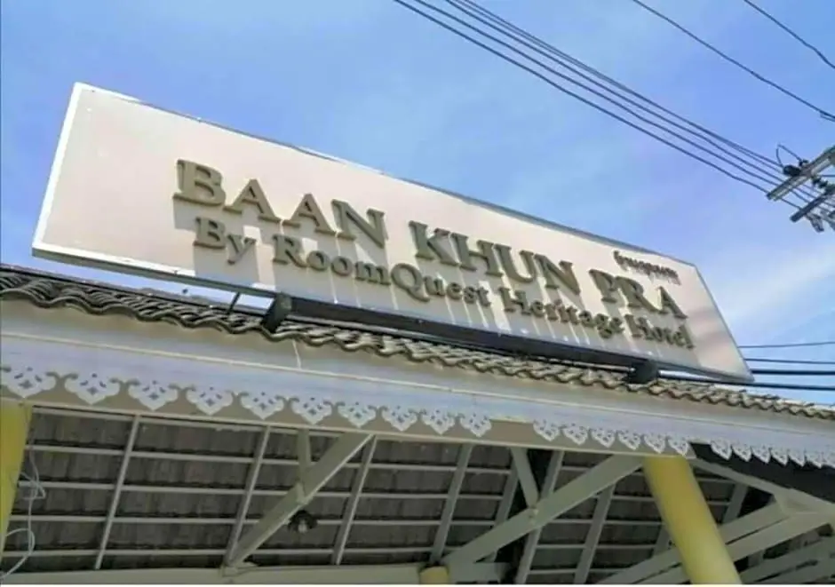 Паккрет: Baan Khun Phra By RoomQuest Heritage Hotel