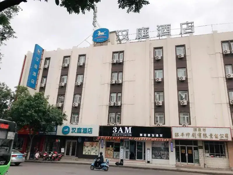 Цзюцюань: Hanting Hotel Jiuquan Changxing Electrical Equipment Market