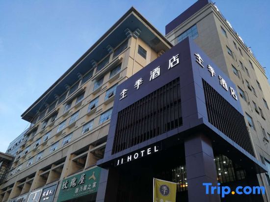 Пэнлай: Ji Hotel (Yantai Penglai Zhonglou East Road)