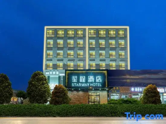 Циньхуандао: Starway Hotel(Qinhuangdao Shanhaiguan railway station store)