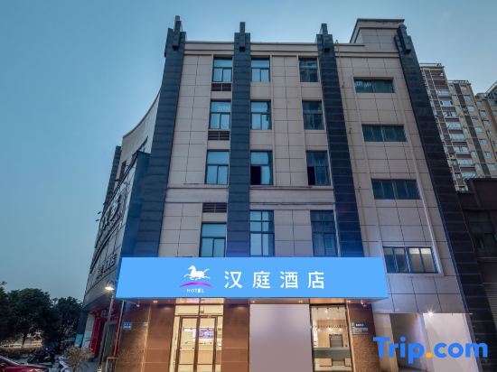 Нанкин: Hanting Hotel Nanjing Liuhe Hengliang