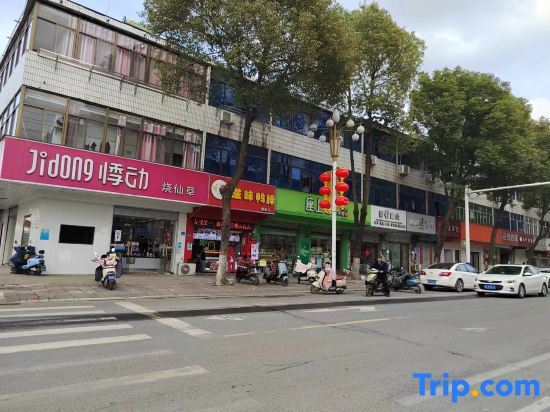 Нанкин: Hanting Hotel Nanjing Liuhe Hengliang