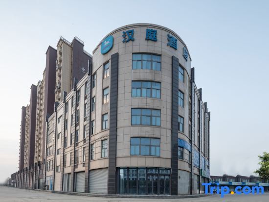 Нанкин: Hanting Hotel Nanjing Liuhe Hengliang