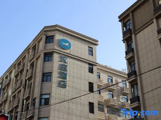 Нанкин: Hanting Hotel Nanjing Hunan Road