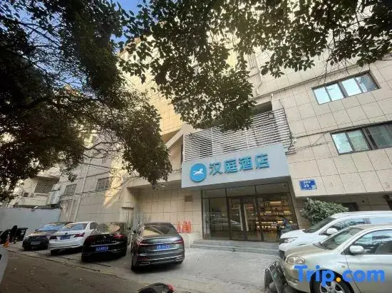 Нанкин: Hanting Hotel Nanjing Hunan Road
