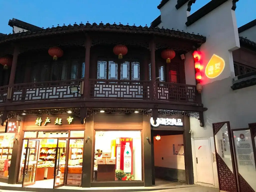 Нанкин: Hi Inn Nanjing Fuzimiao