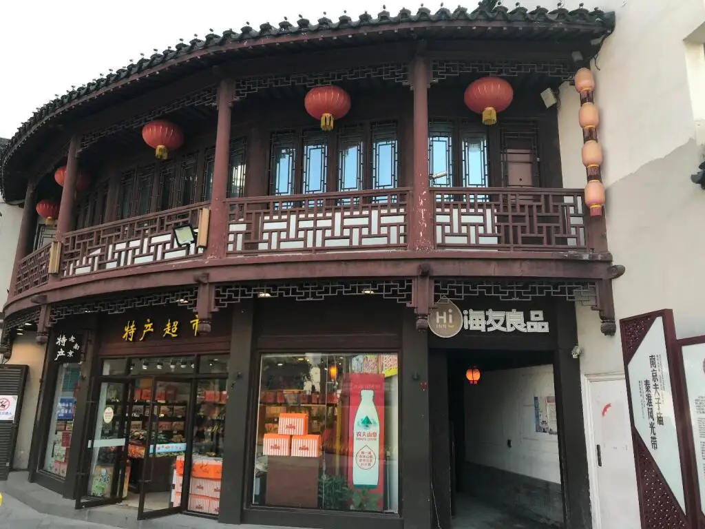 Нанкин: Hi Inn Nanjing Fuzimiao