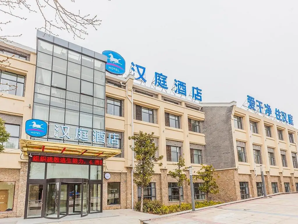 Цзаочжуан: Hanting Hotel Zaozhuang Railway Station