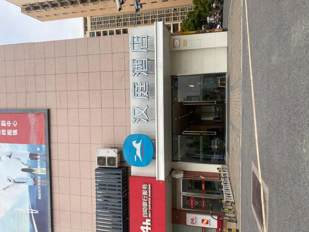 Hanting Hotel Haiyan Development Zone Bei'an Plaza — фото 1