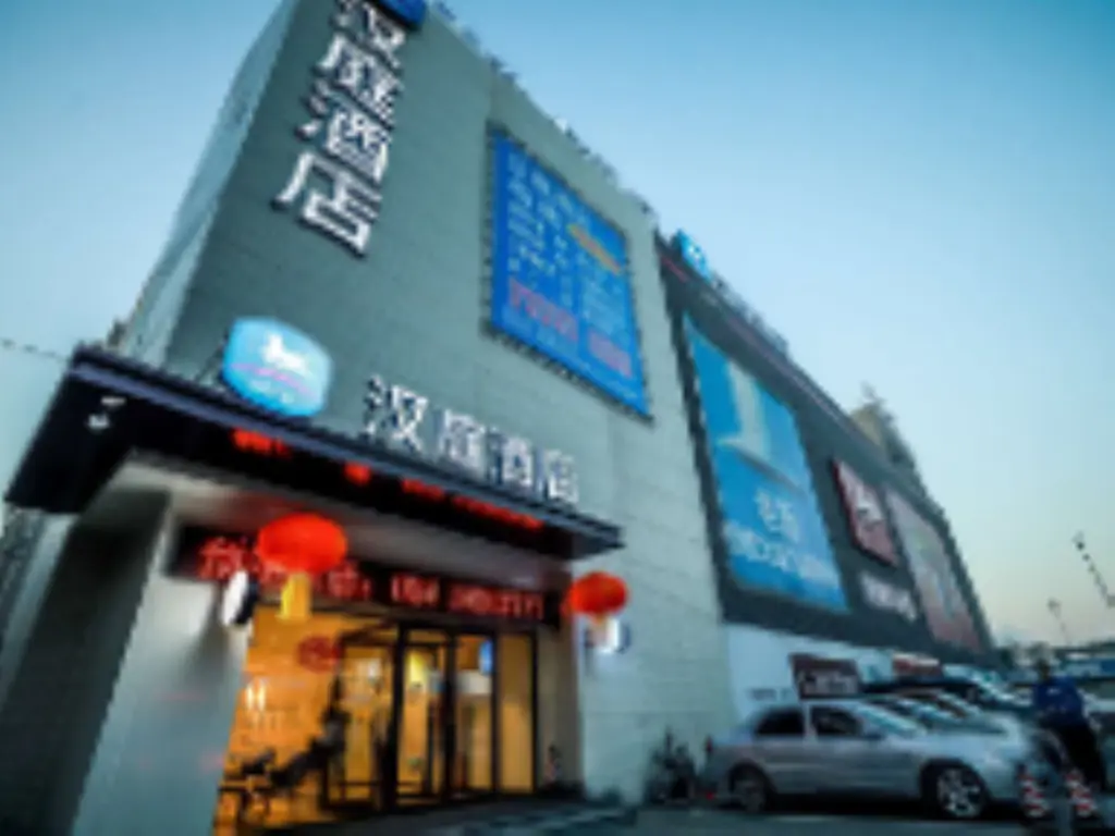 Шэньян: Hanting Hotel Shenyang Wanlian Metro Station