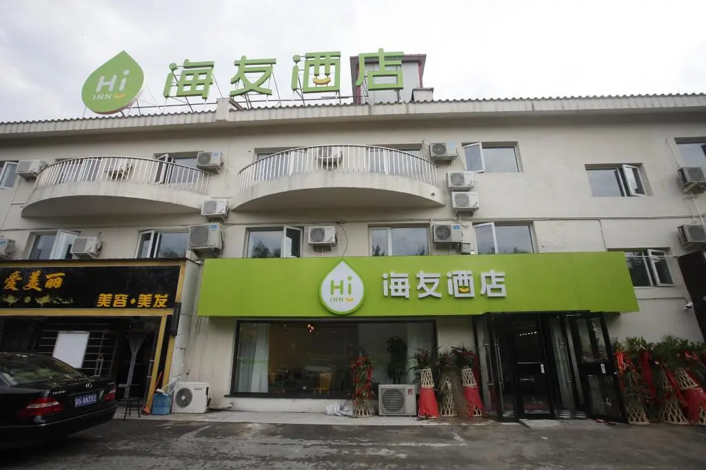 Пекин: Hi Inn Beijing New International Exhibition Hotel