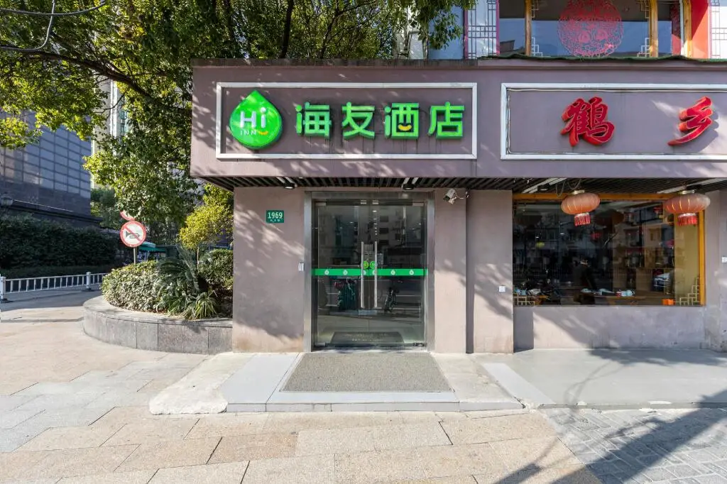 Шанхай: Hi Inn Shanghai Dong'an Road New Branch