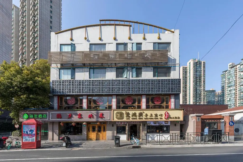 Шанхай: Hi Inn Shanghai Dong'an Road New Branch