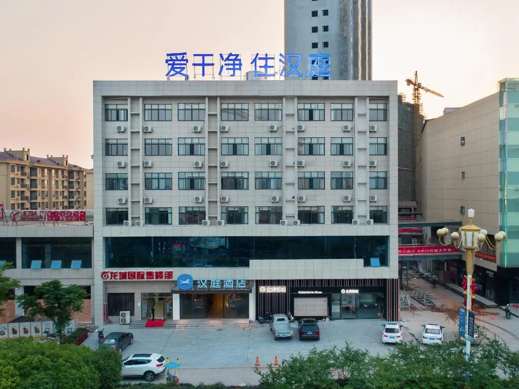 Сяоган: Hanting Hotel Fuzhou East Railway Station