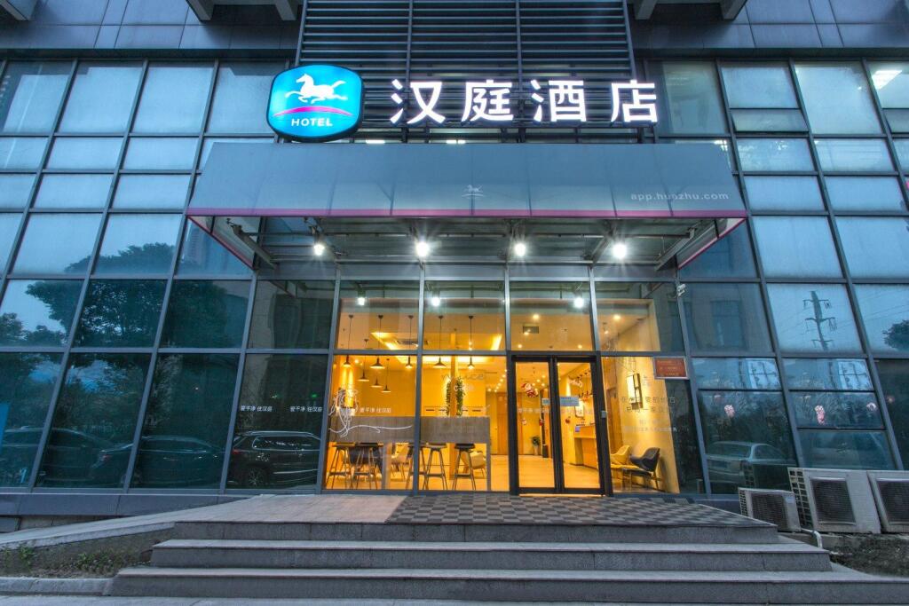 Hanting Suzhou Xiangcheng Tianhong Shopping Center — фото 1