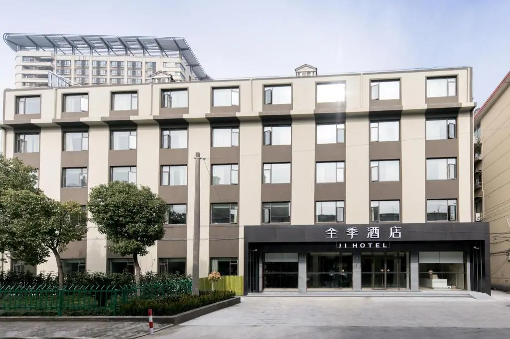 Шанхай: Ji Hotel Shanghai Fengzhuang