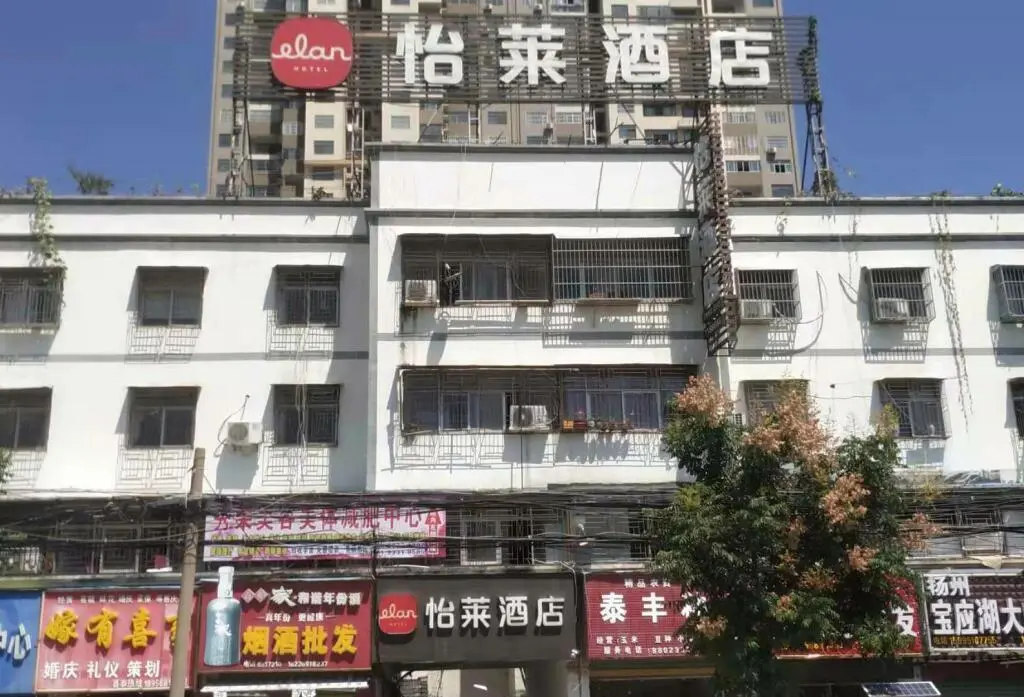Бочжоу: Elan Inn Bozhou Lixin Wenzhou Road Colorful World