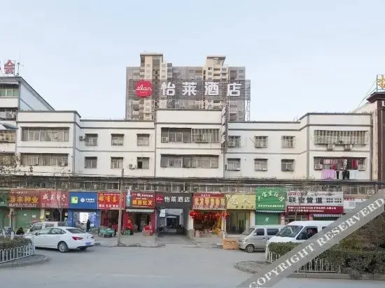 Бочжоу: Elan Inn Bozhou Lixin Wenzhou Road Colorful World