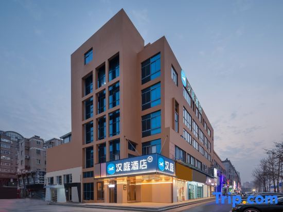 Янчжоу: Hanting Hotel (Yangzhou Jinghua City Wangyue Road)