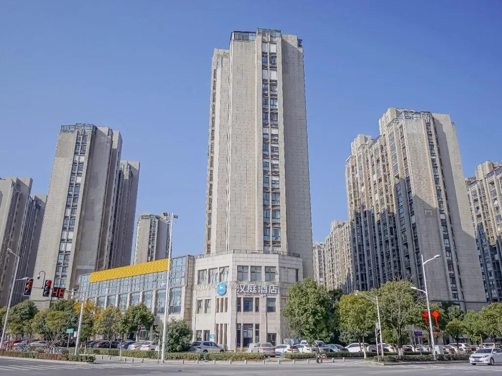 Нанкин: Hanting Hotel Nanjing Hexi International Expo Center