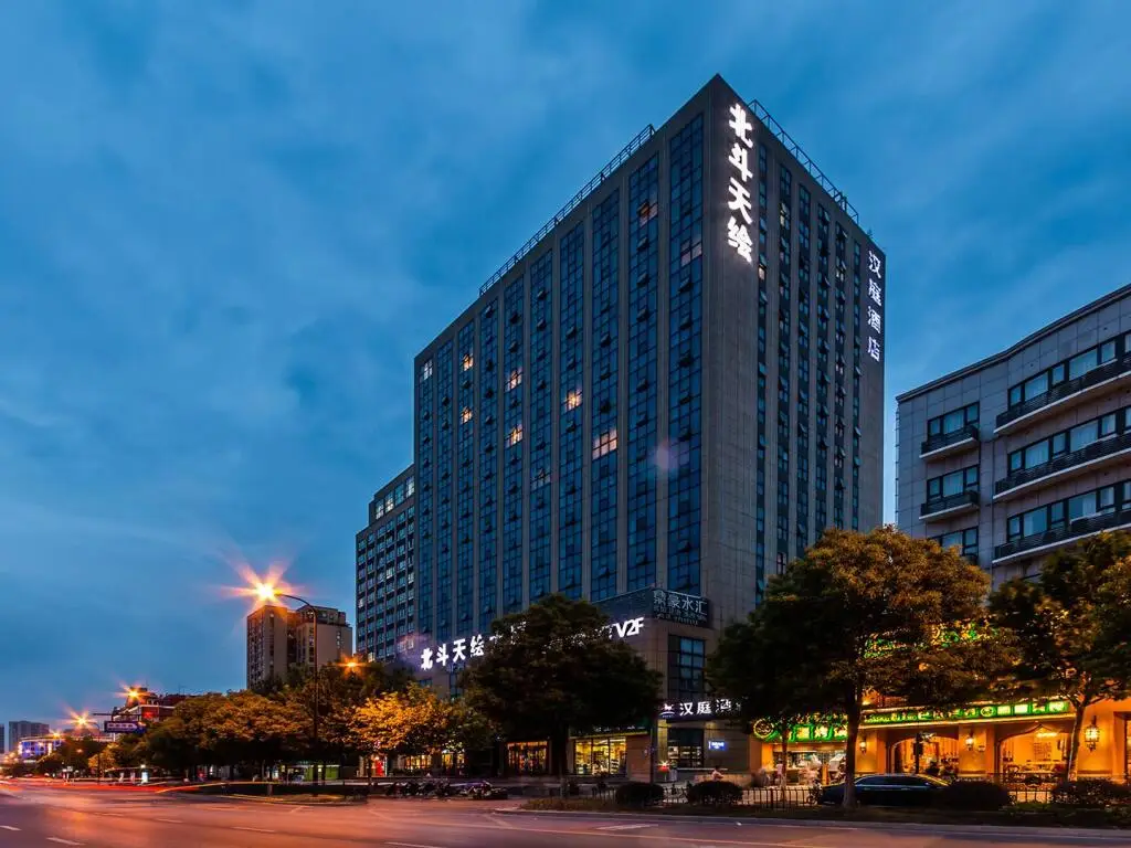 Hanting Hotel Hangzhou East Railway Station Xi Plaza — фото 1
