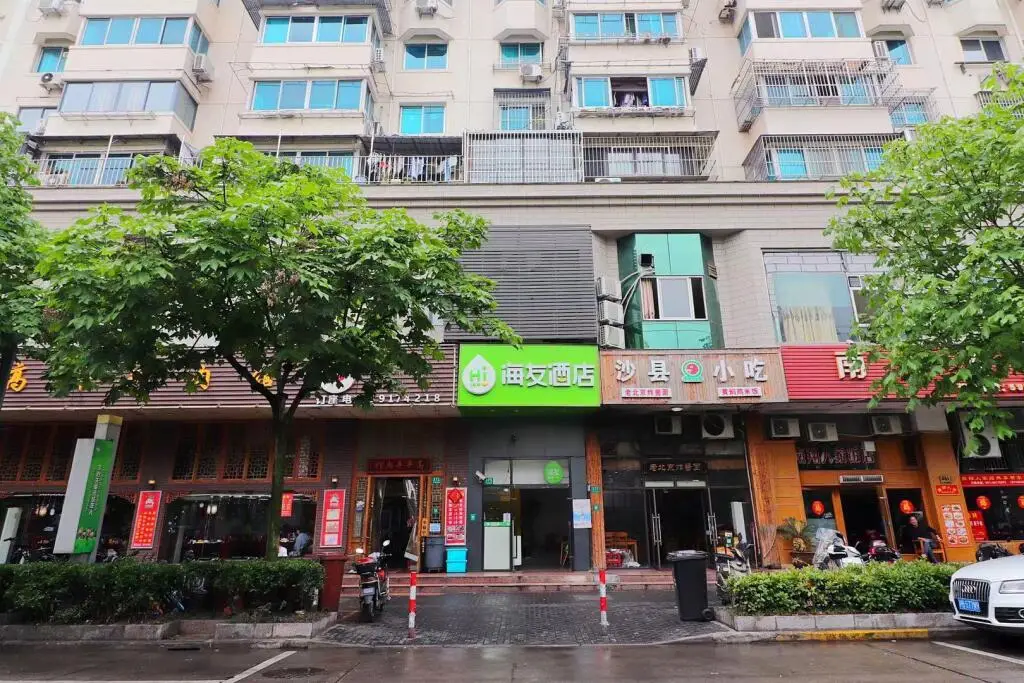 Шанхай: Hi Inn Shanghai Nanxiang Guyiyuan Park