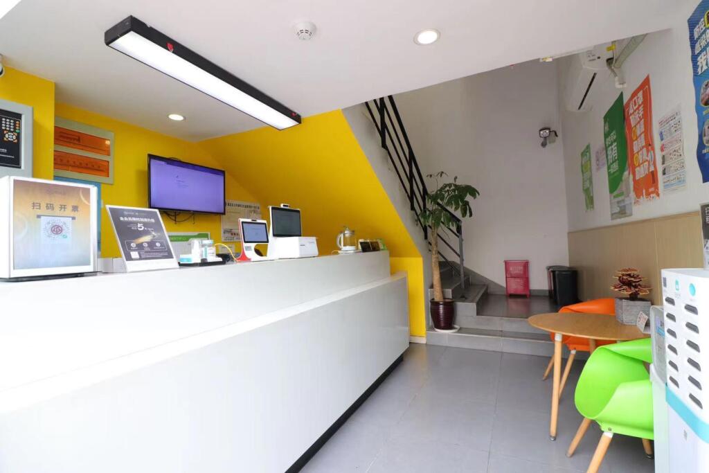 Шанхай: Hi Inn Shanghai Nanxiang Guyiyuan Park