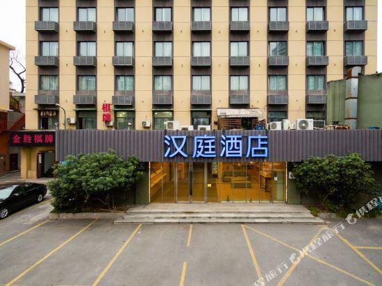 Hanting Hotel Hangzhou Joy City — фото 1